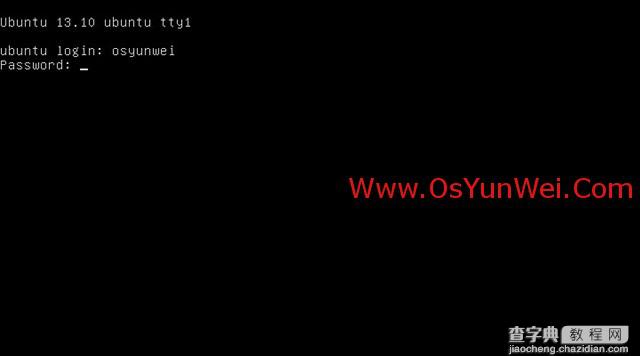 Ubuntu Server 13.10 安装配置图解教程50