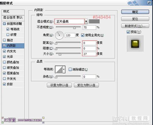 Photoshop设计制作带有斜纹的黄金浮雕字16
