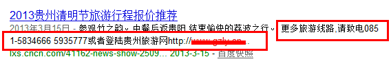 探讨:如何避免百度绿萝算法2.0更新后的影响1