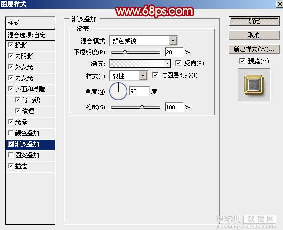 Photoshop打造出大气喜庆的金色金属描边字18