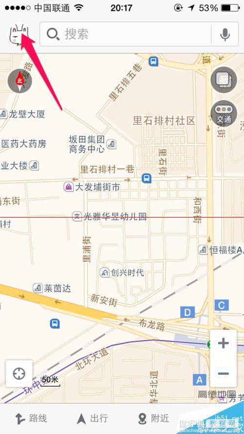 怎么把高德地图里的常用地址换成新地址呢？1