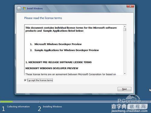 Windows8系统安装教程详细图解29