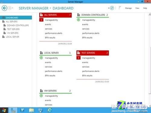 Windows Sever 2012的安装教程(图文)22