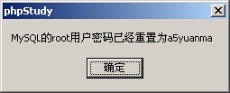 ecshop图文安装过程详解3