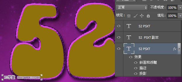 Photoshop设计制作带有斜纹的黄金浮雕字13