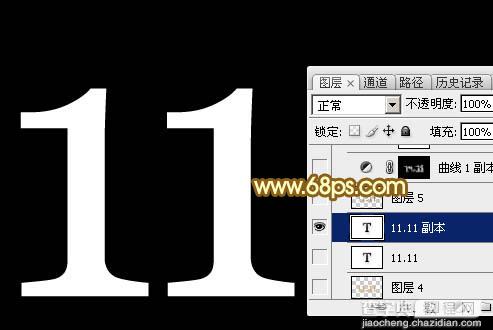 Photoshop设计制作华丽的双11金色钻石立体字3