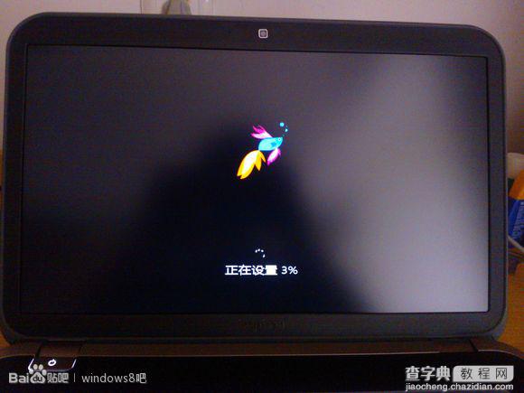 win 8.1 preview ISO镜像安装方法简易教程9