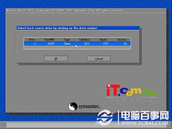 Ghost对硬盘进行备份克隆操作过程图解7