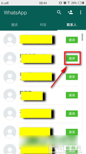 Whatsapp添加国外好友的方法介绍2