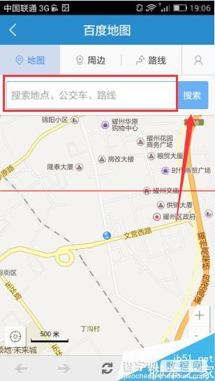 春节马上到了 怎么用手机铁路12306查看交通路线？5