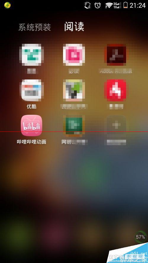 哔哩哔哩离线视频黑屏只有声音该怎么办？2