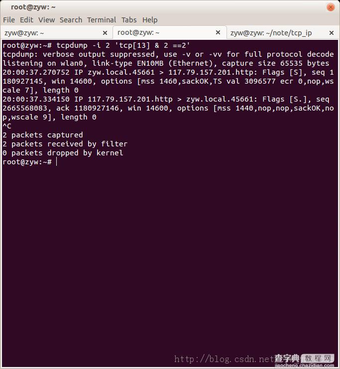 Linux tcpdump命令的用法详细解析3