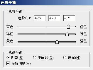 Photoshop 漂亮的彩色水晶字5