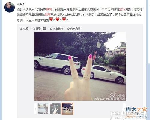 微商月入万是真的吗?揭秘朋友圈微商是如何月入上万的19