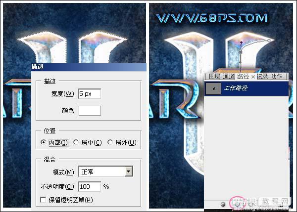 Photoshop 超酷的游戏字体效果20