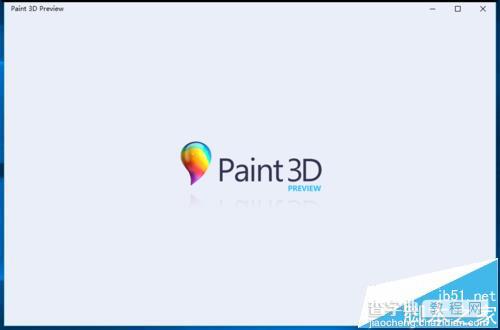 Win10系统安装Paint 3D后怎么使用经典画图工具?17