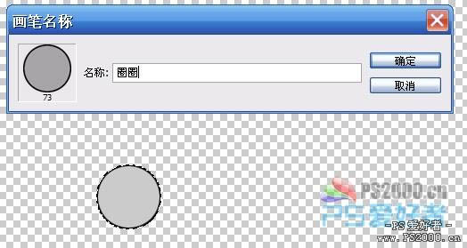 Photoshop 超炫的彩色霓虹字效果4