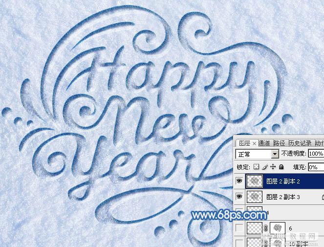 Photoshop制作有趣的新年快乐雪地划痕字13
