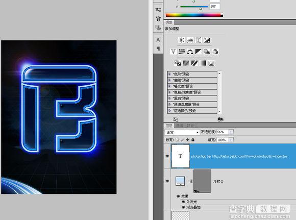 Photoshop中创建超酷的蓝色炫光文字海报63
