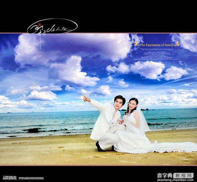 PS添加天边的云：婚纱照片平淡变神奇2