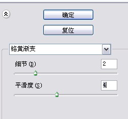 ps制作炫酷的结冰字体28