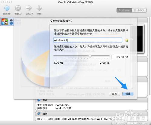 苹果Mac虚拟机怎么安装Win7?在苹果mac上安装win7图文教程8