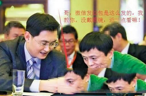 春节支付宝红包和微信红包哪个好 春节微信红包和支付宝红包对比3