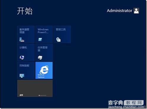 Windows Sever 2012的安装教程(图文)14