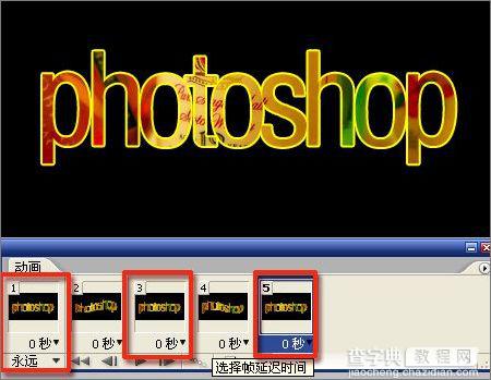 Photoshop CS3 V9.0制作跳动文字动画11