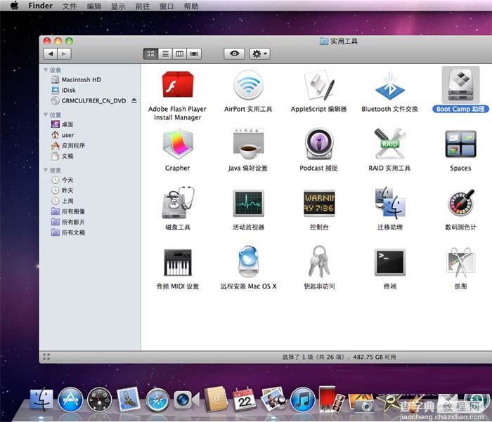 Mac下用U盘安装Win7系统需要两个可以格式化的U盘1