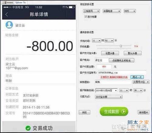 微商月入万是真的吗?揭秘朋友圈微商是如何月入上万的5