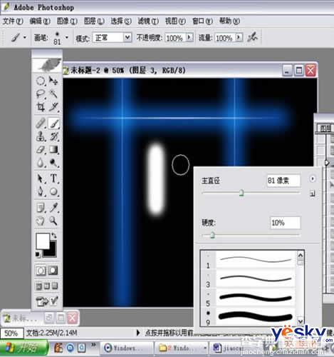 Photoshop光线特效：垂直极光光柱3
