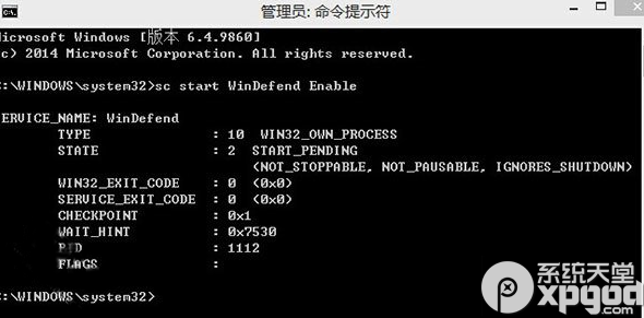 win10 windows defender无法打开提示无法启动5