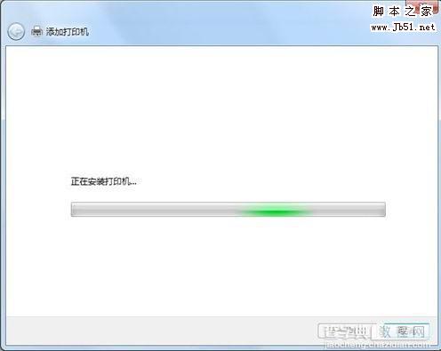 在Windows 7系统中添加打印机的图文教程5