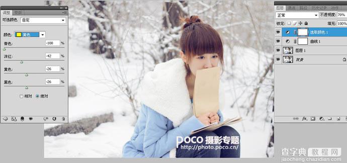 Photoshop将雪景人物图片调制出具有冬季韵味的淡蓝色7