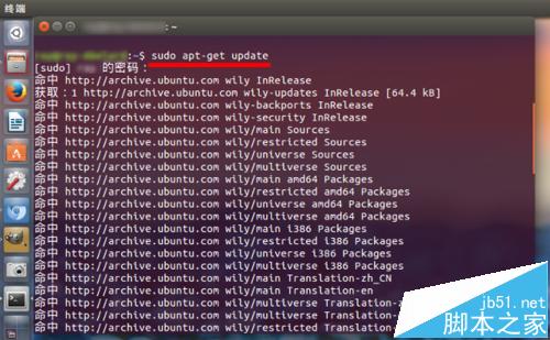 Ubuntu系统怎么手动进行更新升级?10