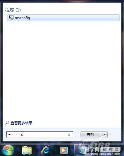 简单优化让Windows7系统启动再提速及启动错误修复方法1