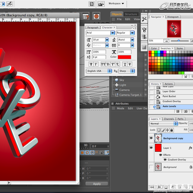 Photoshop和Cinem 4d将打造出漂亮红色的立体LOVE文字效果21