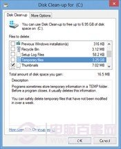 windows中磁盘清理技巧(删除不必要的文件)3