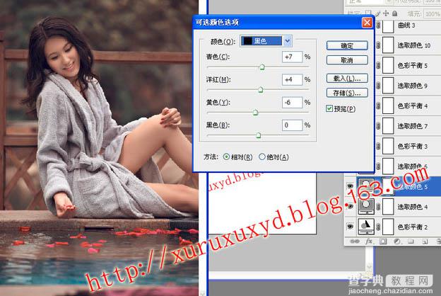 Photoshop为池边美女图片增加暗调橙黄色效果6