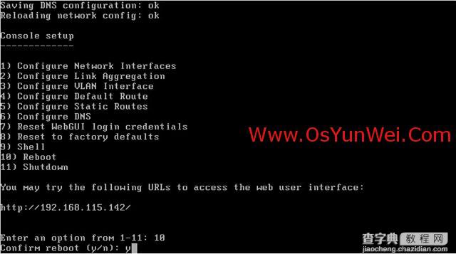 FreeBSD FreeNAS安装图解教程19