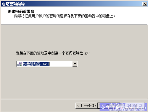 Windows Server 2008制作密码重设盘4
