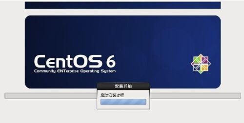 使用U盘作为载体使用UltraISO软碟通安装Centos6.418