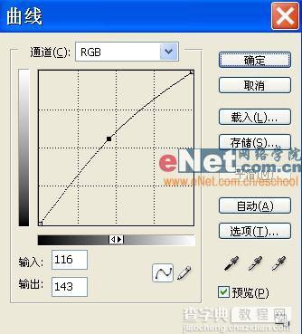 Photoshop调色教程:蓝天白云树林12