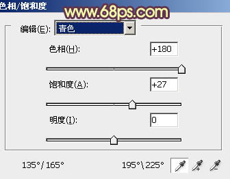 Photoshop将古镇婚片调制出漂亮的霞光色效果7