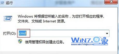 Win7系统关闭80端口占用程序进程的方法1