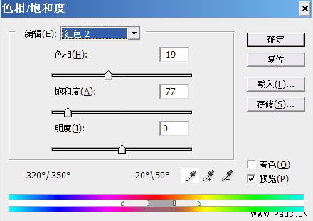 Photoshop 人物照片干净的中性色8