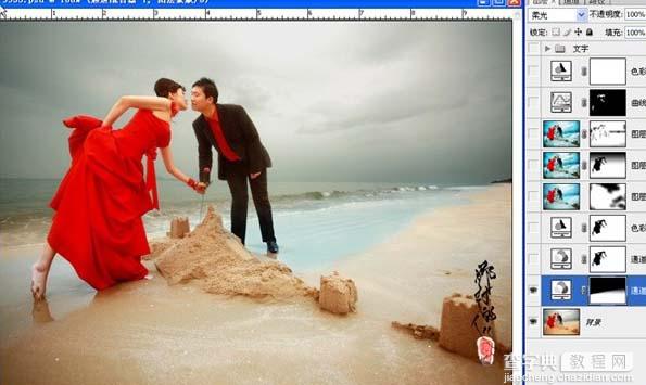 Photoshop 漂亮的蓝红海景婚片4