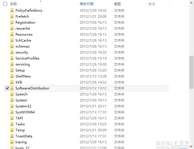 Win8系统中应用安装挂起是什么意思？Win8挂起解决方法介绍3