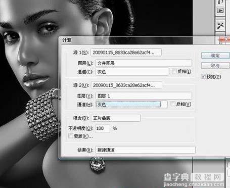 Photoshop 调出人物发亮的咖啡色3